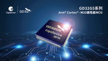 兆易创新高算力GD32G5系列MCU方案（量产方案64）