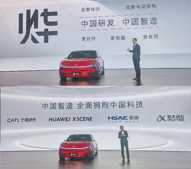 图：本田与华为探讨智能驾驶合作，华为技术或用于“烨”品牌汽车