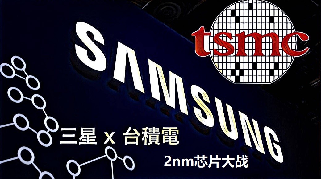 Figure: TSMC vs Samsung, 2nm chip war