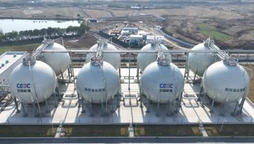 Energy Storage No. 1: Opening a New Era of 300 Mw Compressed Gas Energy Storage