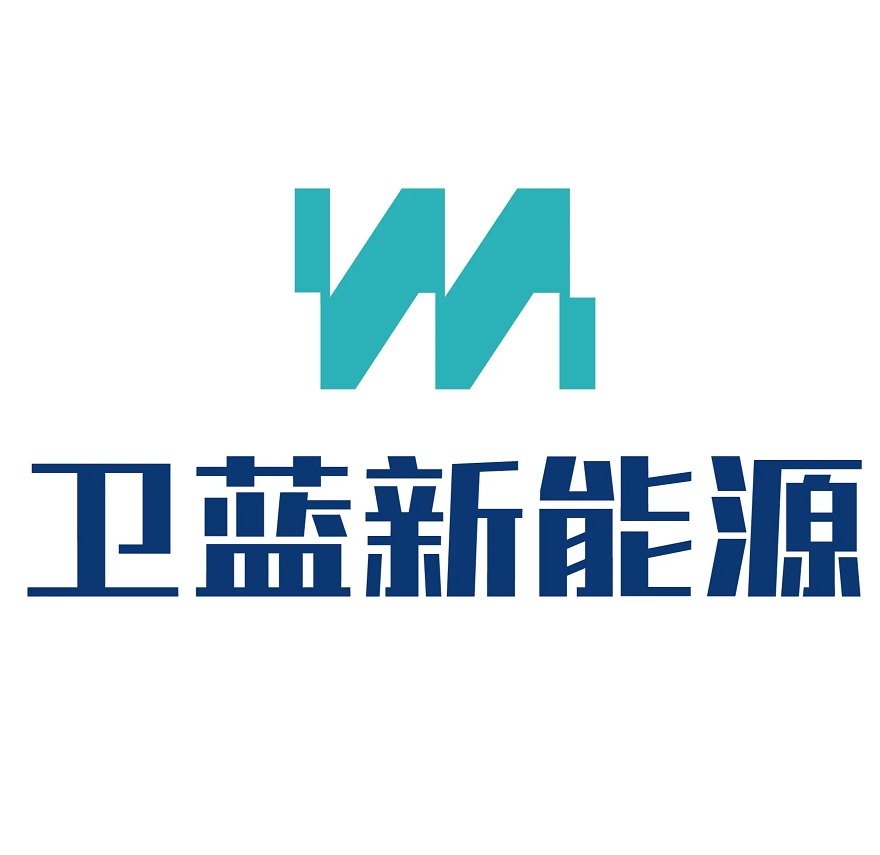 图：《2025国际新能源产业营销峰会》上，北京卫蓝新能源科技副总经理魏纪周将发表《固态锂电池当前商业化进展》主题演讲