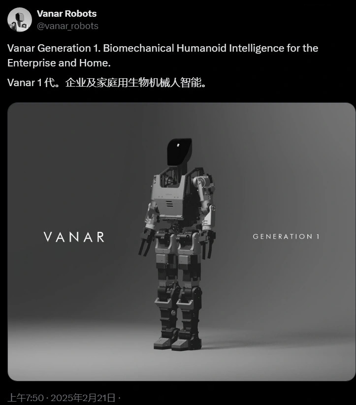 图：印度Vanar Robotics研究实验室发布其首款人形机器人原型Vanar Generation 1