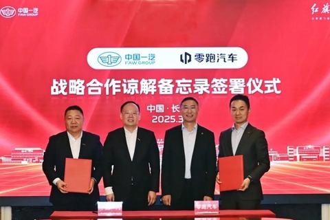 图：中国一汽牵手零跑汽车，新能源乘用车领域再掀波澜（图源：财新新闻）