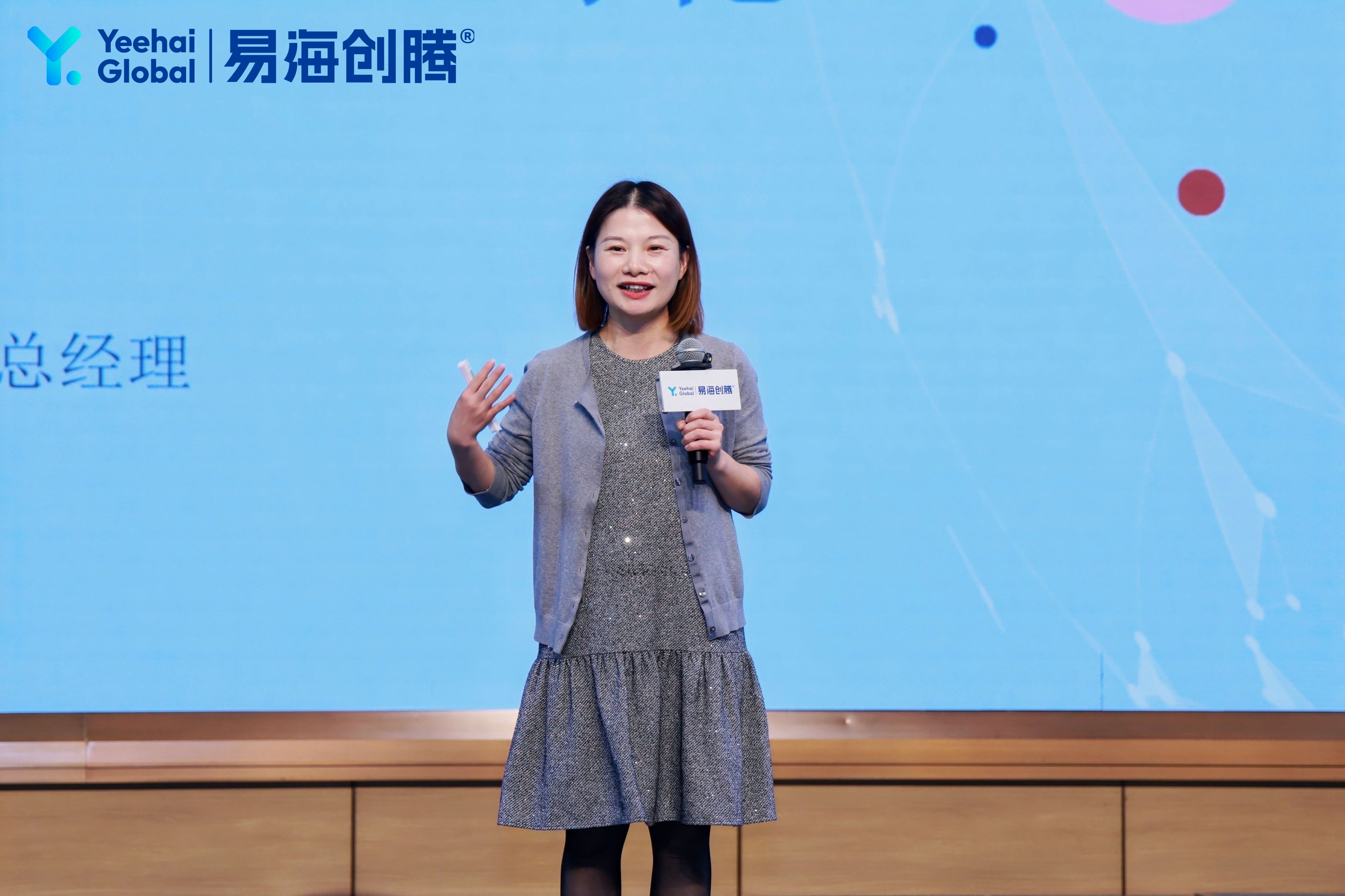 图：Celia黄发表《领英助力中国光储企业全球化》主题演讲