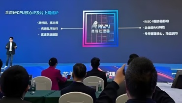 性能比肩AMD/Intel！睿思芯科“灵羽”：RISC-V从边缘到数据中心的逆袭