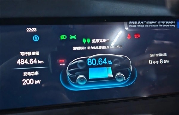 图：比亚迪汉L快充实测数据显示19分钟充满