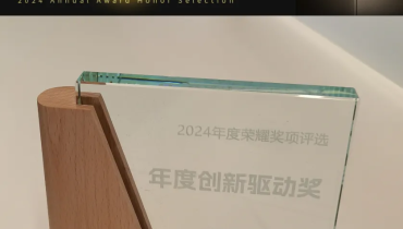 Introduction of Wuhan Xinyuan Semiconductor