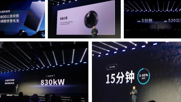  5分钟=520公里？宁德时代超充技术全解析