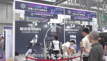Introduction of Robot Era Technology