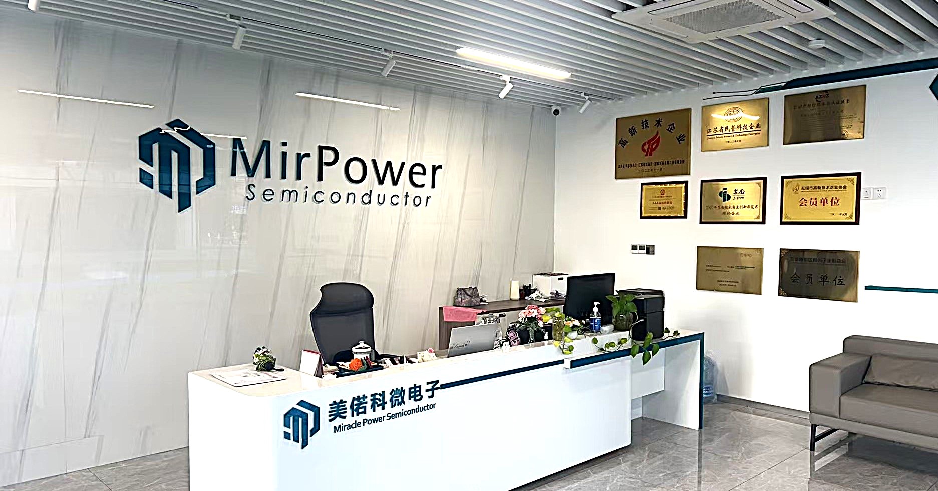 Figure: Introduction of Wuxi Miracle Power Semiconductor Co., Ltd