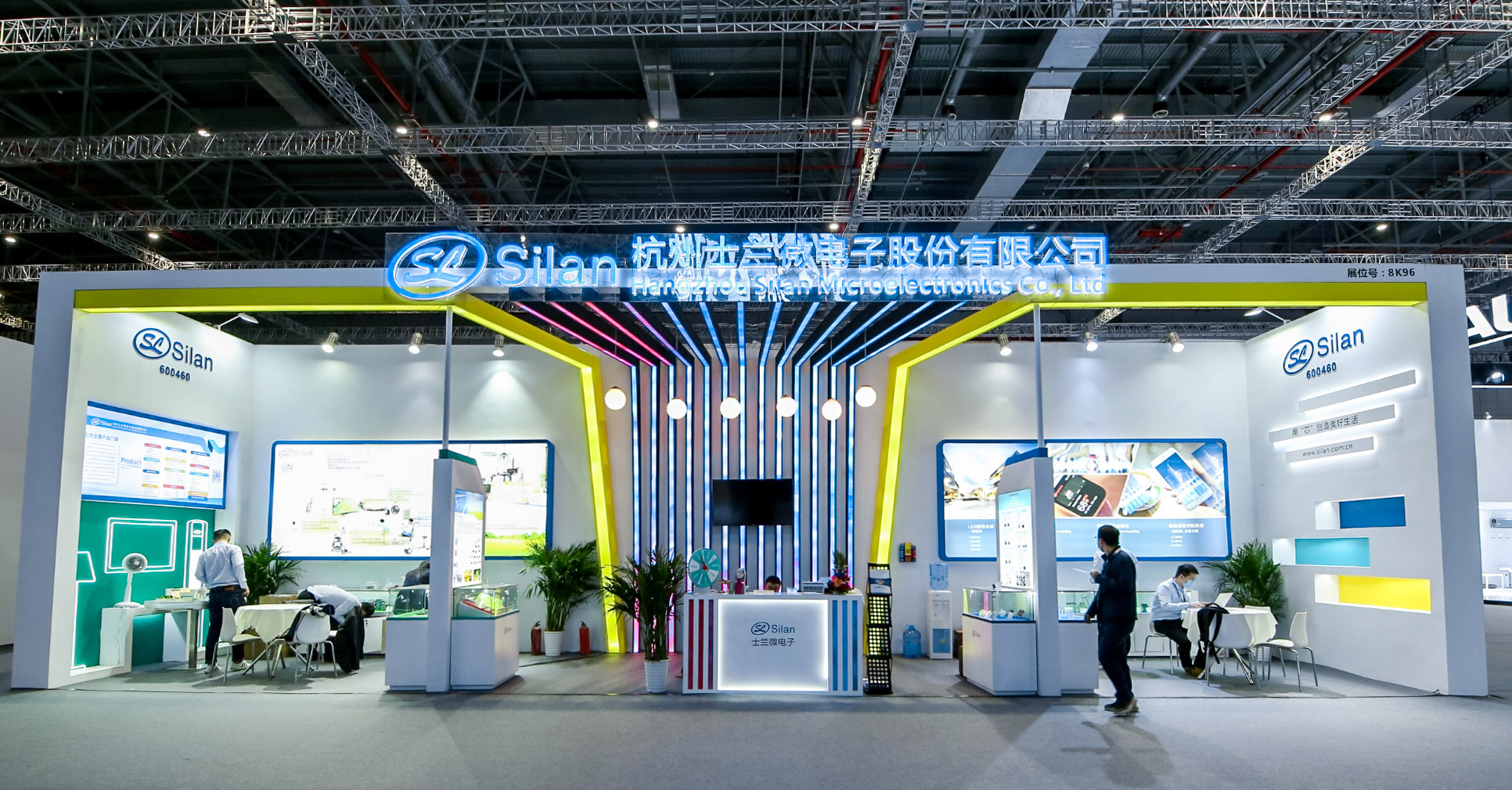 Figure: Introduction of Silan Microelectronics Co., Ltd.