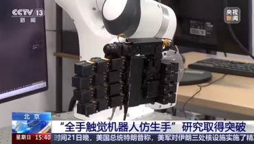 Hot news-30,000 Tactile Pixels per Square Decimeter! The Domestic F-TAC Hand Redefines Robotic Interaction