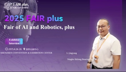 Ningbo Shilong Bearings: Unlocking the Future of Chinese Robotics with High-Precision Flexible Bearings
