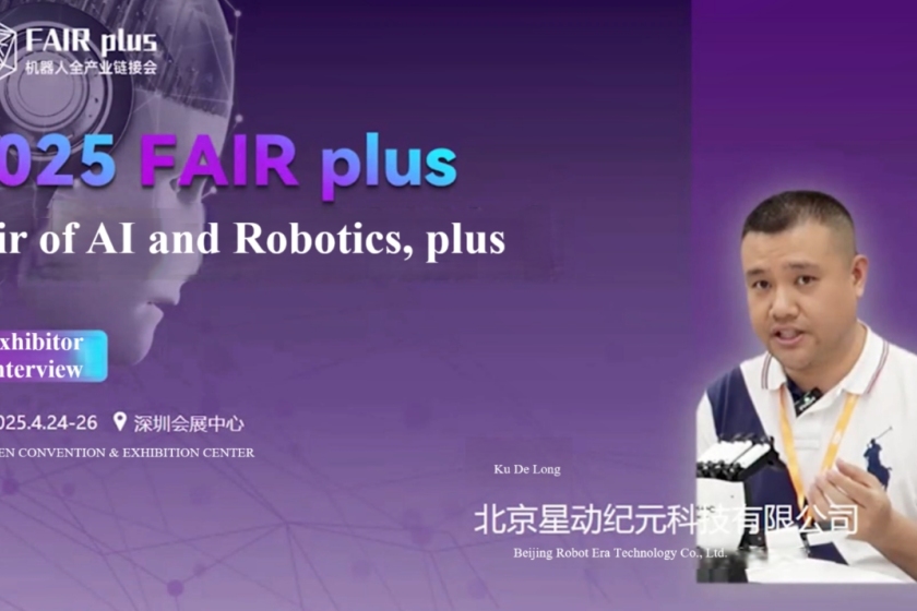 Robot Era's Humanoid Robot Star 1: Aiming to Be the Next Generation of Industrial Workforce