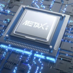 产品-沐曦 人工智能推理GPU MXN