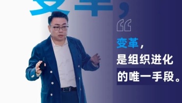 汇川技术20周年：企业价值观的构建和影响力