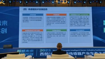 Guge Talks：Rejection of internal friction, technological innovation to achieve China's sensor ecology