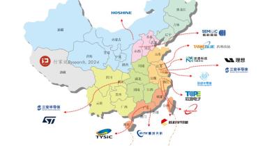 2024年迎来SiC投产热，14个项目蓄势待发