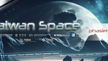 台湾省RF IC设计瞄准LEO卫星通信市场