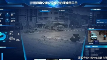 中国电信自研AI技术成果入选《央企科技创新成果产品手册》